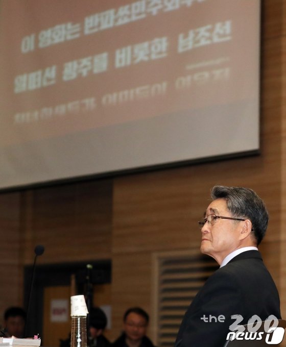 지만원씨가 8일 서울 여의도 국회의원회관에서 열린 5.18 진상규명 대국민공청회에서 발표를 하고 있다./사진=뉴스1