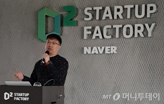 김준석 전 네이버 파파고 리더. /사진=서진욱 기자.