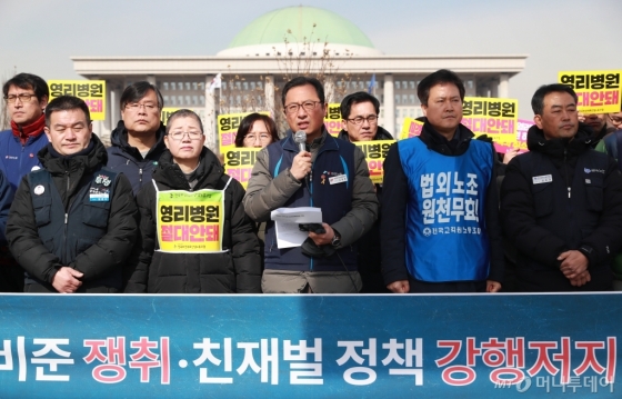 [사진]'친재벌 정책 저지' 민주노총 총력투쟁 요구안 발표 기자회견