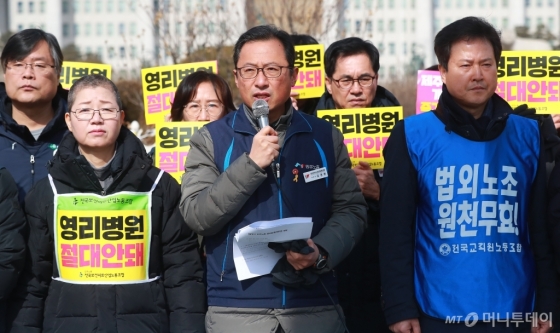 [사진]민주노총 총파업 요구안 발표하는 김명환 위원장