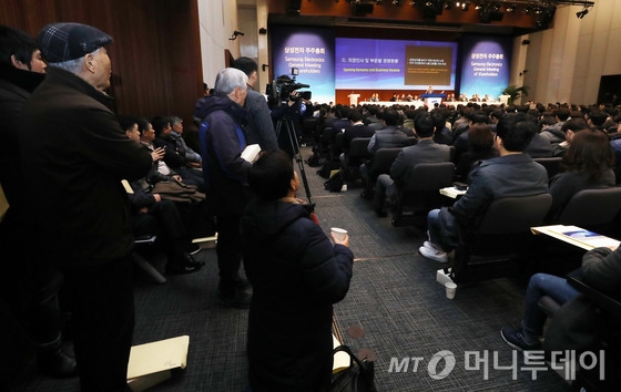 지난해 3월 23일 오전 서울 서초구 삼성전자 서초사옥 5층 다목적홀에서 '삼성전자 제49기 정기주주총회'가 열리고 있다./사진=뉴스1