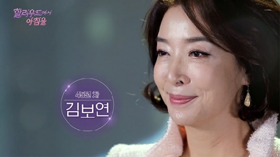 배우 박정수, 김보연, 박준금의 연기 130년 - 머니투데이 배우 박정수, 김보연, 박준금의 연기 130년 - 머니투데이