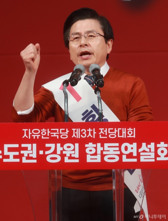 [사진]지지 호소하는 황교안 당대표 후보