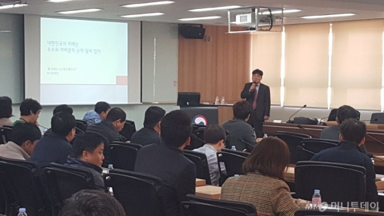 오동희 머니투데이 부국장 겸 사회부장이 25일 정부세종청사에서 열린 '산업통상자원부 에너지아카데미'에 참석해 산업부 공무원들을 상대로 '한국의 수소사회 진출 과제'에 대해 강연하고 있다./사진제공=한국에너지재단