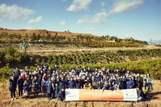미세먼지 방지를 위한 '한화 태양의숲 7호' 조성 후 기념사진 촬영