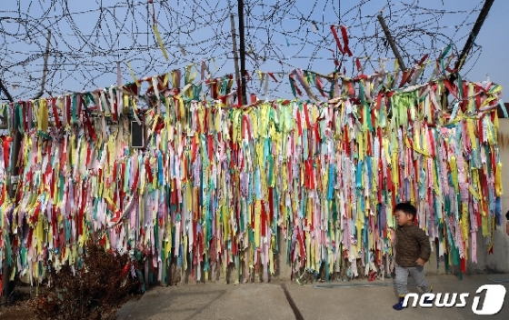 [사진] '북미정상회담, 평화의 바람 불어올까'