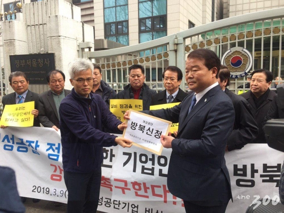 신한용 개성공단기업협회 비상대책위원장(사진 오른쪽) 등 비대위원들이 6일 오전 서울 정부청사 앞에서 방북 신청서를 제출하고 있다./사진=권다희 기자 