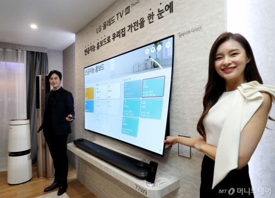 []LG, 2019 TV ǰ ǥ - Ӵ