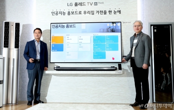 [사진]LG전자, 2019년 TV 신제품 발표