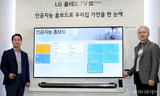 [사진]LG전자, 2019년 TV 신제품 발표