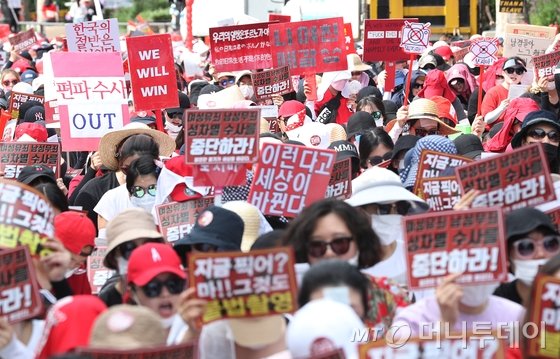  7일 오후 서울 대학로에서 불법촬영 편파수사 규탄시위가 열리고 있다.  이들은 소위 '몰카'로 불리는 불법촬영 범죄의 피해자가 여성일 때에도 신속한 수사와 처벌을 할 것을 촉구했다./사진=뉴스1