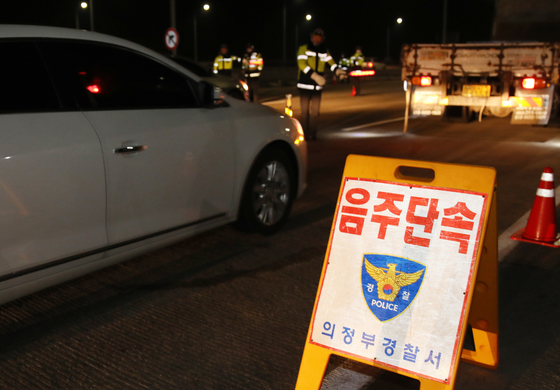 지난 1월4일 밤 경기 의정부 서울외곽순환도로 호원IC 인근에서 경찰이 일제 음주단속을 하고 있다./사진=뉴스1