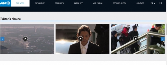 이날 정준영 출석 사진이 메인으로 올라온 AFP통신 홈페이지. /사진=AFP통신 홈페이지 캡쳐