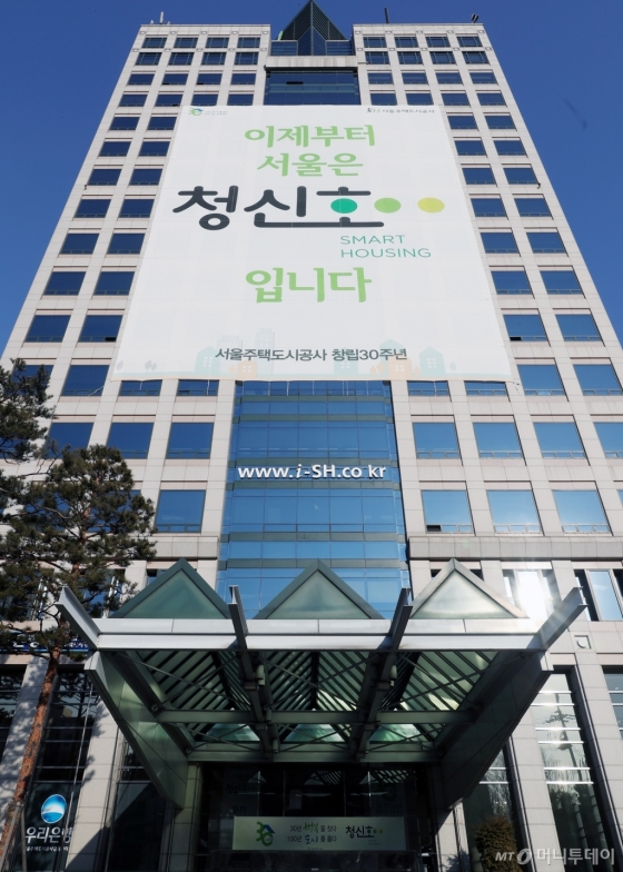 서울 강남구 개포동 SH공사 본사 사옥 전경. /사진제공=SH공사
