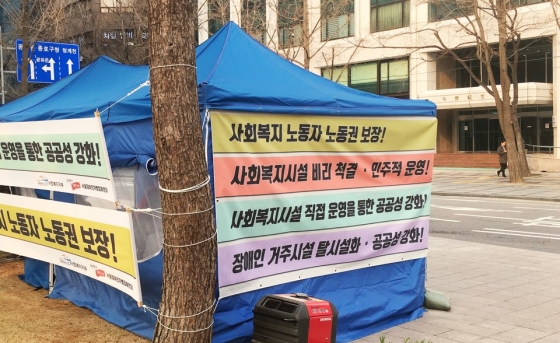 서울장애인차별철폐연대와 공공운수노조 사회복지지부는 서울시의 사회서비스원 시범사업 출범에 반발해 서울시청 앞에서 25일부터 닷새간 농성에 들어갔다. 이들은 사회복지시설의 직접 운영 계획 수립, 장애인거주시설 탈시설화 등을 요구하고 있다./조해람 인턴기자