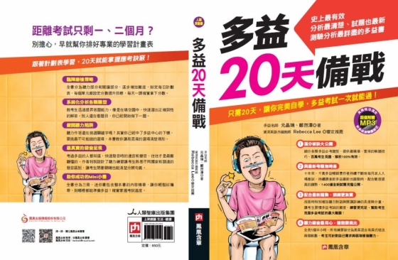 ÅäÀÍ 20ÀÏ º¶ôÄ¡±â Áß±¹¾î(¹øÃ¼ÀÚ) Ç¥Áö À̹ÌÁö /»çÁøÁ¦°ø=ÆÄ°í´Ù±³À°±×·ì