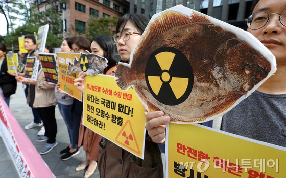  환경운동연합을 비롯한 시민단체 회원들이 8일 오후 서울 종로구 구 일본대사관 앞에서 후쿠시마 원전 방사성 오염수 바다 방출을 반대하는 기자회견을 갖고 있다. 2018.10.8/사진=뉴스1  