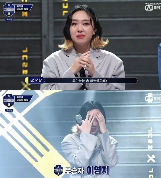 압도적인 무대…이영지, '고등래퍼3' 최종 우승 - 머니투데이 압도적인 무대…이영지, '고등래퍼3' 최종 우승 - 머니투데이