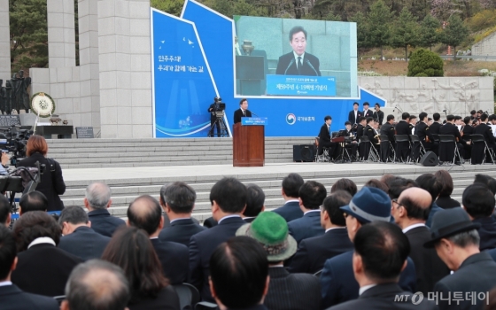 [사진]4.19혁명 59주년 기념식 개최