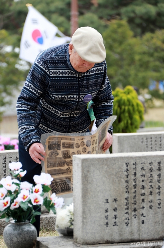 [사진]4.19혁명 59주년 '친구들과의 재회'