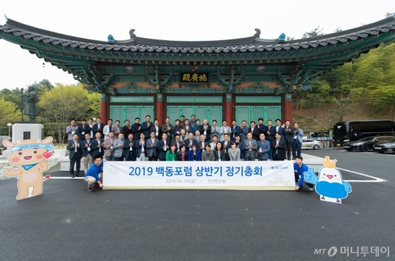 IBK투자증권은 지난 19~20일 경상남도 함양 인산연수원에서 '2019년 백동포럼 상반기 총회'를 개최했다. (앞에서 두번째줄 왼쪽 아홉번째부터)최영식 쉬프트정보통신 대표, 한영돈 한울생약 회장, 김영규 IBK투자증권 대표, 김윤세 인산가 회장 등 참석자들이 사진 촬영을 하고 있다. /사진제공=IBK투자증권