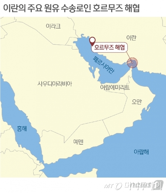 "막으면 기름값 3배 폭등"…이란 호르무즈 해협, 뭐길래
