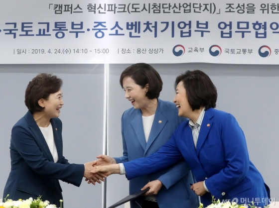 [사진]악수 나누는 유은혜-김현미-박영선