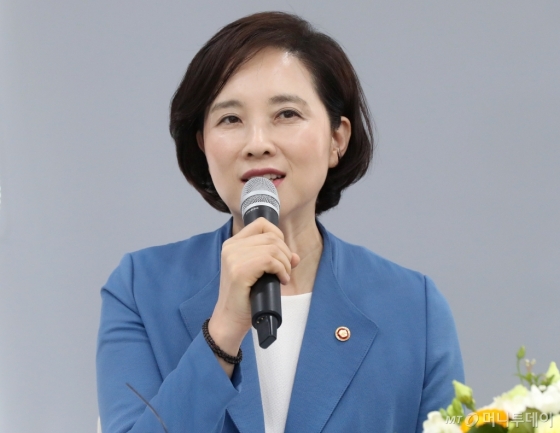 [사진]인사말하는 유은혜 사회부총리 겸 교육부장관