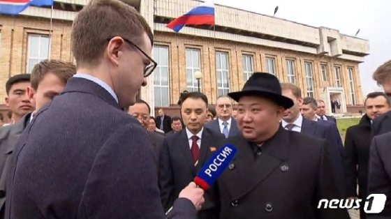 24일&#40;현지시간&#41; 러시아 하산역에 도착한 김정은 북한 국무위원장이 러시아 국영방송인 로시야1과 인터뷰하고 있다.&#40;출처=vesti&#41; &copy; 뉴스1