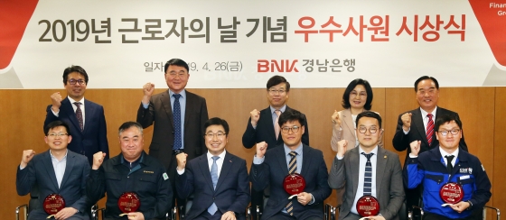 황윤철 BNK경남은행장(사진 앞줄 왼쪽 세번째)이 기업체 우수사원 표창 행사에 참석한 기업체 대표와 수상자와 함께 기념촬영 하고 있다./사진제공=BNK경남은행