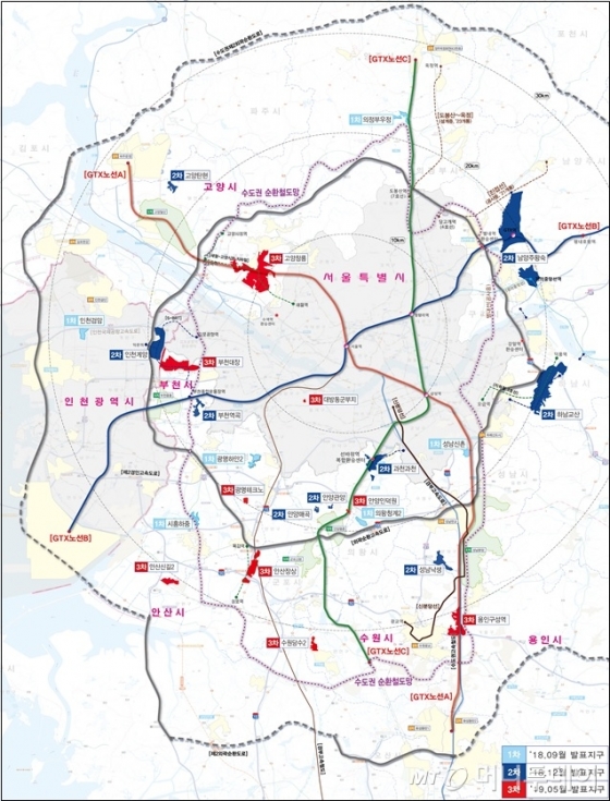 추가 2곳 모두 '공급과잉' 우려… 3기 신도시 운명은?