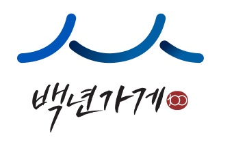 조선업 불황 울산…소상공인 '백년가게' 선정 난항