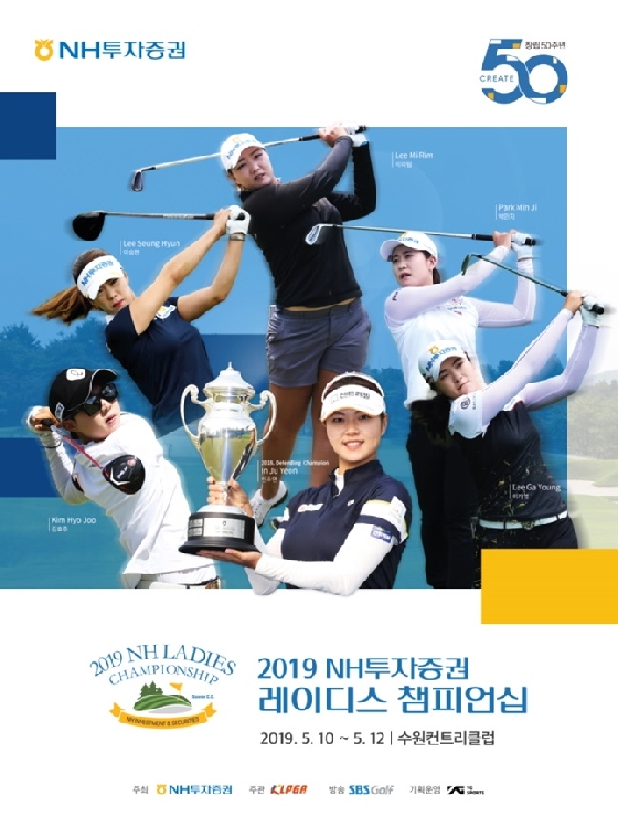 /사진=KLPGA.