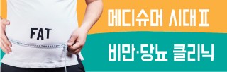 일란성 쌍둥이, 언니만 뚱뚱하다면…'뚱보균' 탓