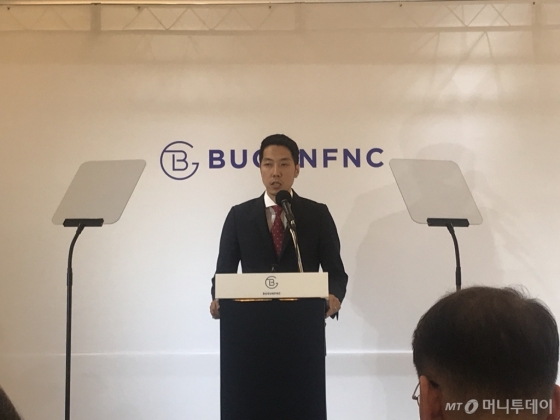 박준성 부건에프엔씨 대표가 20일 오전 본사에서 열린 기자간담회에서 공식입장을 발표하고 있다./사진=류원혜 인턴기자