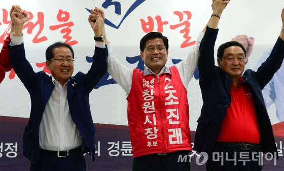 홍준표 자유한국당 대표가 11일 오후 경남 창원시 조진래 창원시장 후보 선거사무실을 격려차 방문해 손을 맞잡아 들고 있다.2018.6.11/뉴스1 <저작권자 © 뉴스1코리아, 무단전재 및 재배포 금지>