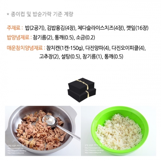 뚝딱 한끼] 깁밥 쉽게 싸는법…'매콤참치김밥' - 머니투데이