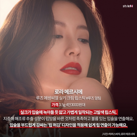 [카드뉴스] "매트 vs 촉촉"…올여름 유행 '신상 립' 6