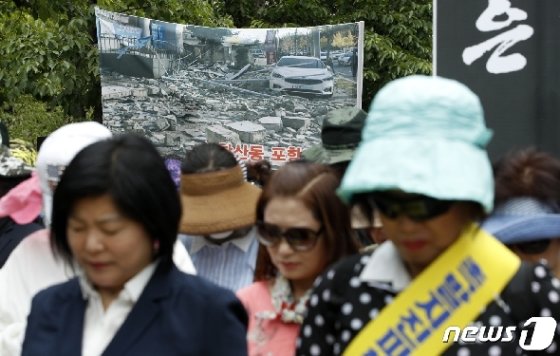 [사진] '국회 앞 상경' 포항 시민들, 특별법 제정 촉구
