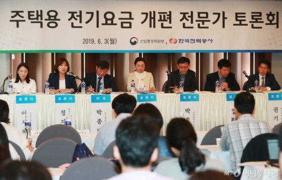 [사진]주택용 전기요금 개편 전문가 토론회 개최