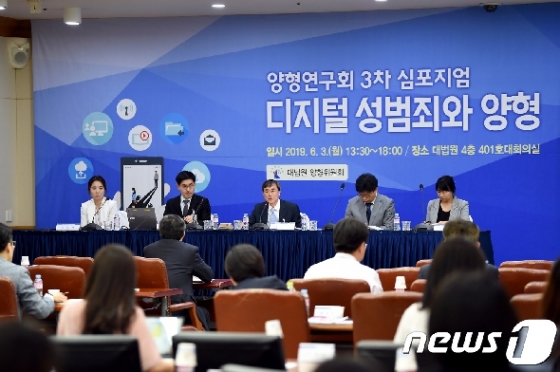 "5회 이상 몰카범죄 가중처벌해야…일부 피해합의 감형도 안돼 ...