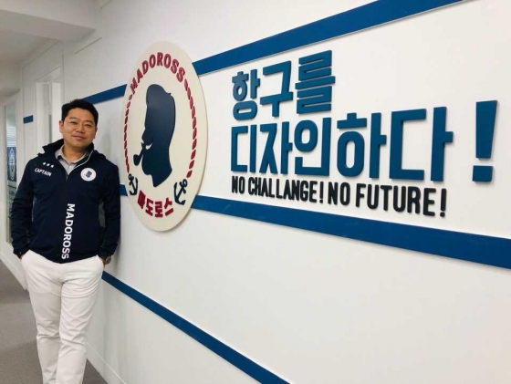 조맹섭 마도로스 대표. /사진=마도로스