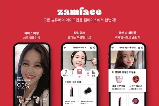 잼페이스는 AI(인공지능) 기술을 활용한 페이스 매칭, 타임링크, 영상속 화장품 리스트(객체인식) 등 다양한 기능을 통해 Z세대가 뷰티 영상을 편리하게 즐길 수 있는 모바일 뷰티 영상 전문서비스이다/사진=작당모의