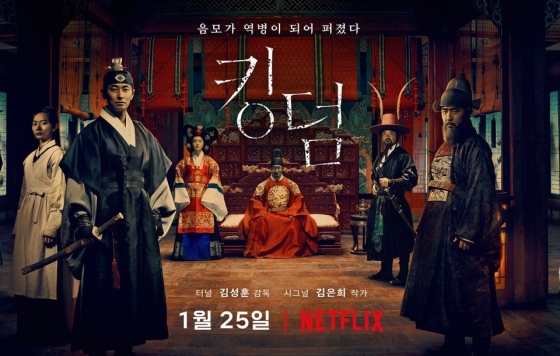 '킹덤' 에이스토리, 순익 23억원인데 기업가치 1000억원?