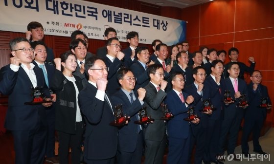 [사진]제10회 대한민국 애널리스트 대상 영광의 얼굴들