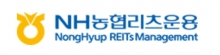 /사진=NH농협리츠운용