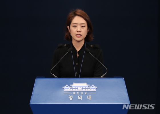 【서울=뉴시스】박진희 기자 = 고민정 대변인이 17일 청와대 춘추관에서 윤석열 검찰총장 임명제청건 관련 브리핑을 하고 있다. 2019.06.17. pak7130@newsis.com