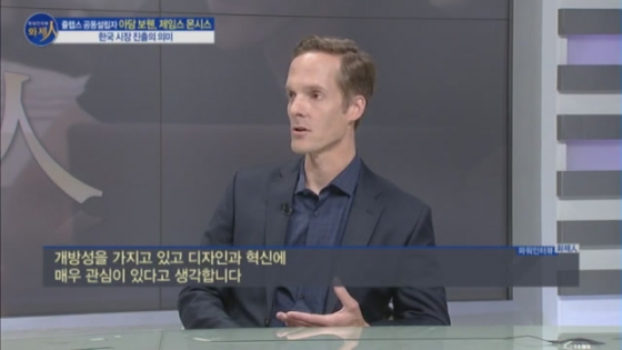 MTN 리더 이야기 [파워인터뷰 화제人] 쥴랩스(JUUL Labs) 공동설립자 아담 보웬<br>
