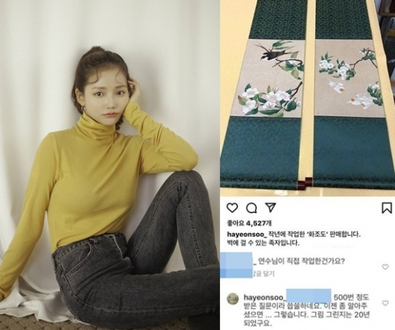 /사진=리틀빅픽쳐스 제공(왼쪽), 하연수 인스타그램