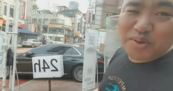 18일 커맨더지코 방송 /사진=유튜브